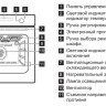 Духовой шкаф Electrolux EZB52410AK Духовой шкаф Electrolux EZB52410AK
