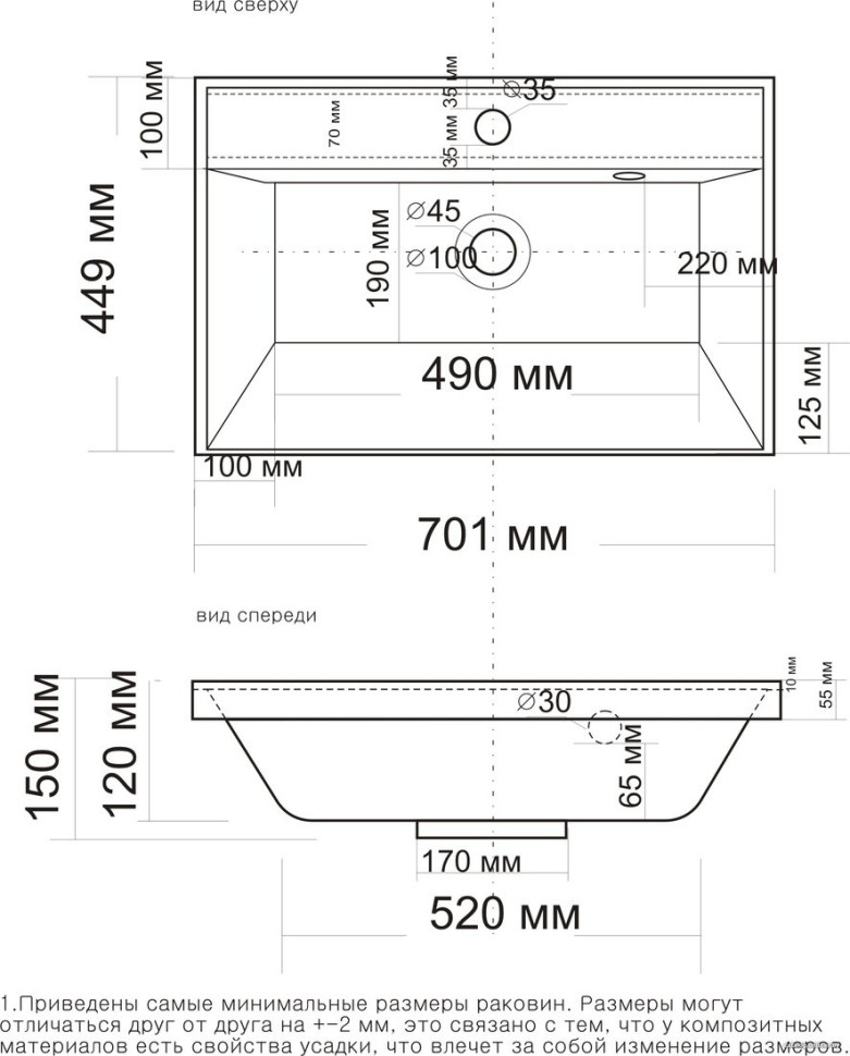 Умывальник Madera Classica 70.1x44.9 Умывальник Madera Classica 70.1x44.9