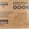 Компрессор Elitech КПБ 500/50М-В