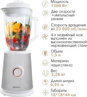 Блендер Endever Sigma-204