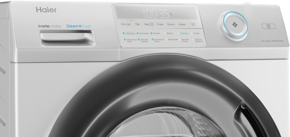 Стиральная машина HAIER HW60-BP10959B