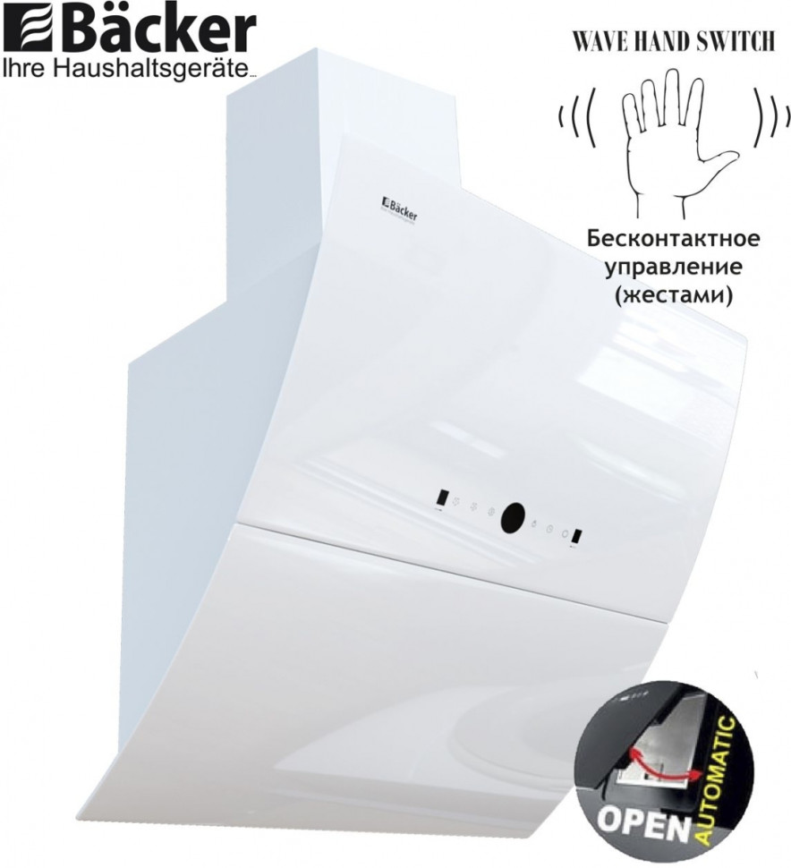 Вытяжка Backer AH60E-THSL200C White Glass Вытяжка Backer AH60E-THSL200C White Glass