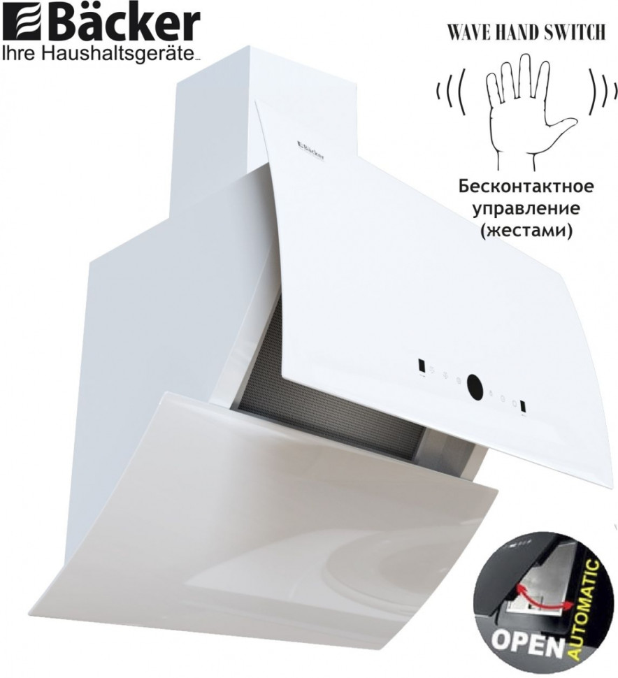 Вытяжка Backer AH60E-THSL200C White Glass Вытяжка Backer AH60E-THSL200C White Glass