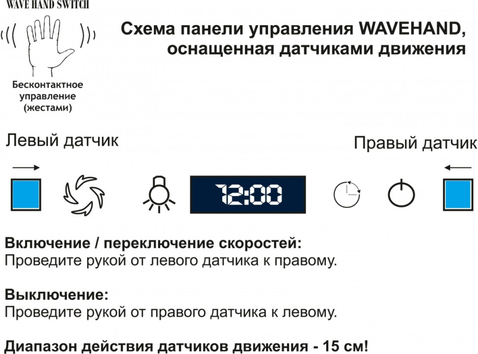 Вытяжка Backer AH60E-THSL200C White Glass Вытяжка Backer AH60E-THSL200C White Glass