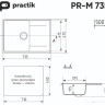 Кухонная мойка Practik PR-M 735-004 (черный оникс)