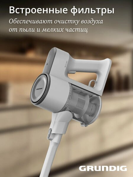 Вертикальный пылесос Grundig VCP 3130 L Вертикальный пылесос Grundig VCP 3130 L