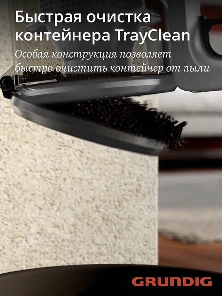 Вертикальный пылесос Grundig VCP 3130 L Вертикальный пылесос Grundig VCP 3130 L