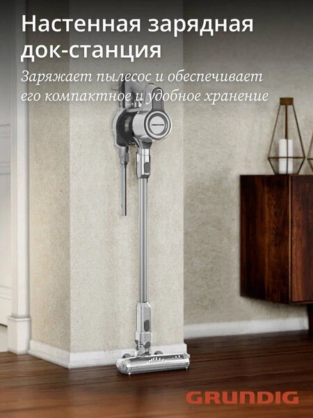 Вертикальный пылесос Grundig VCP 3130 L Вертикальный пылесос Grundig VCP 3130 L