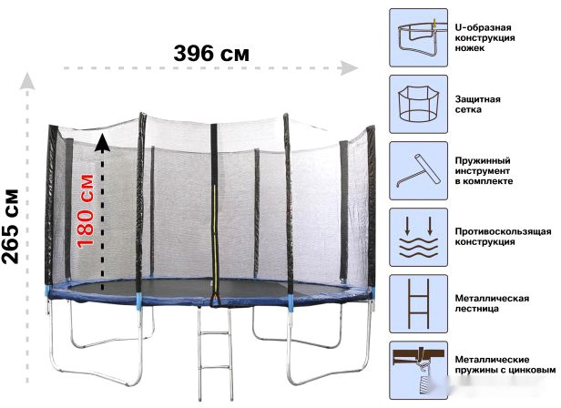 Батут Arizone 396 см 80-130400