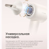 Фен Dreame Hairdryer Gleam Pink AHD12A (белый)