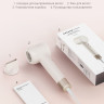 Фен Dreame Hairdryer Gleam Pink AHD12A (белый)