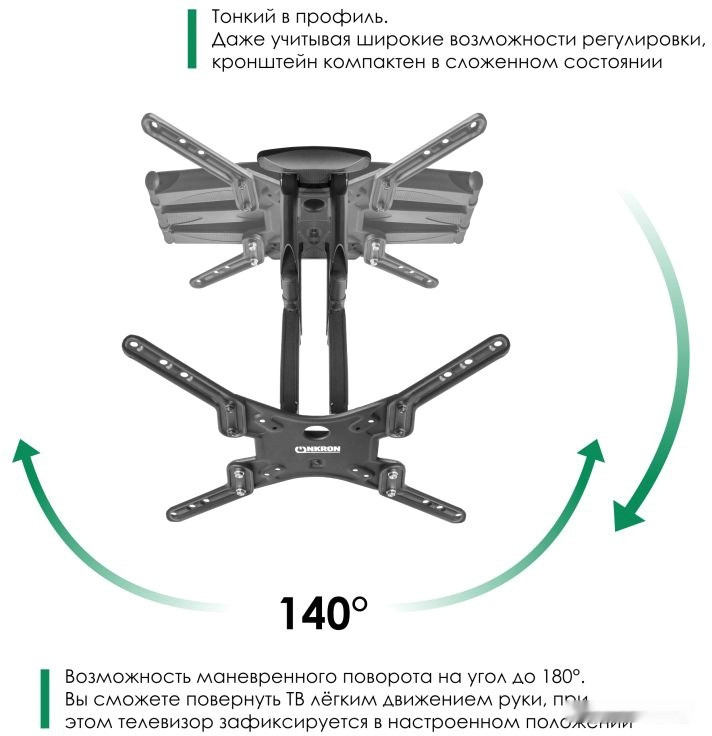 Кронштейн Onkron M5 (черный) Кронштейн Onkron M5 (черный)