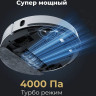 Робот-пылесос Aeno RC4S Робот-пылесос Aeno RC4S