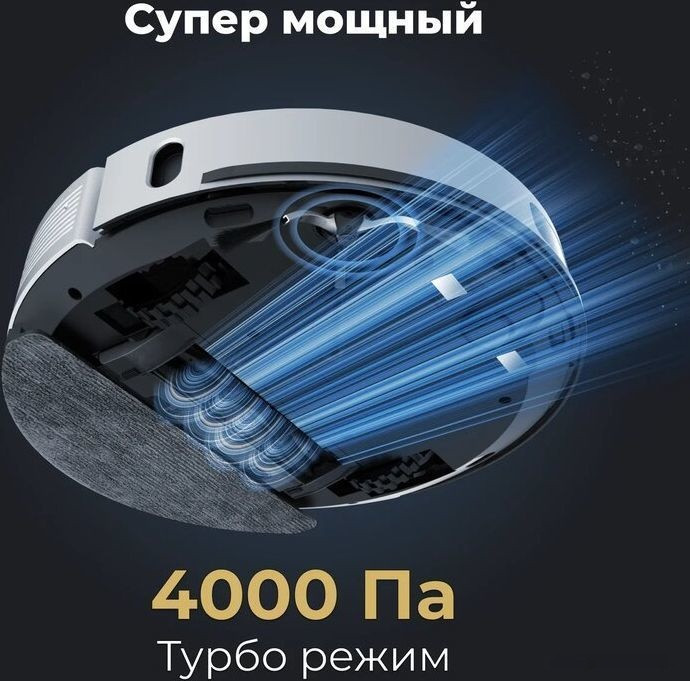 Робот-пылесос Aeno RC4S Робот-пылесос Aeno RC4S