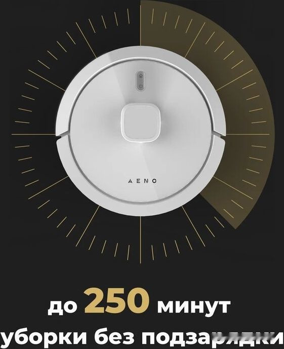 Робот-пылесос Aeno RC4S Робот-пылесос Aeno RC4S