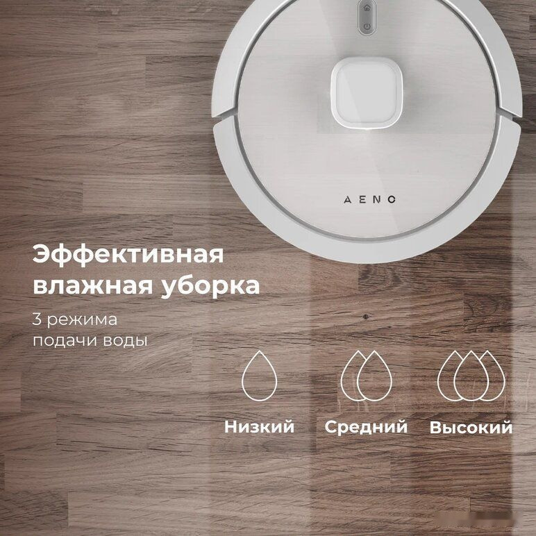 Робот-пылесос Aeno RC4S Робот-пылесос Aeno RC4S