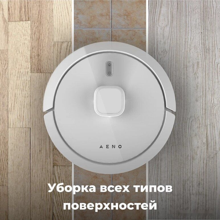 Робот-пылесос Aeno RC4S Робот-пылесос Aeno RC4S