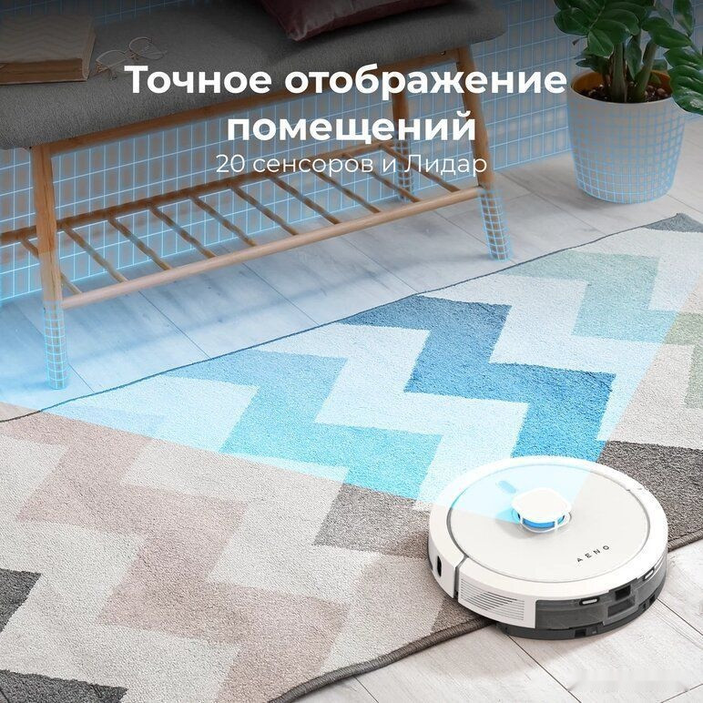 Робот-пылесос Aeno RC4S Робот-пылесос Aeno RC4S