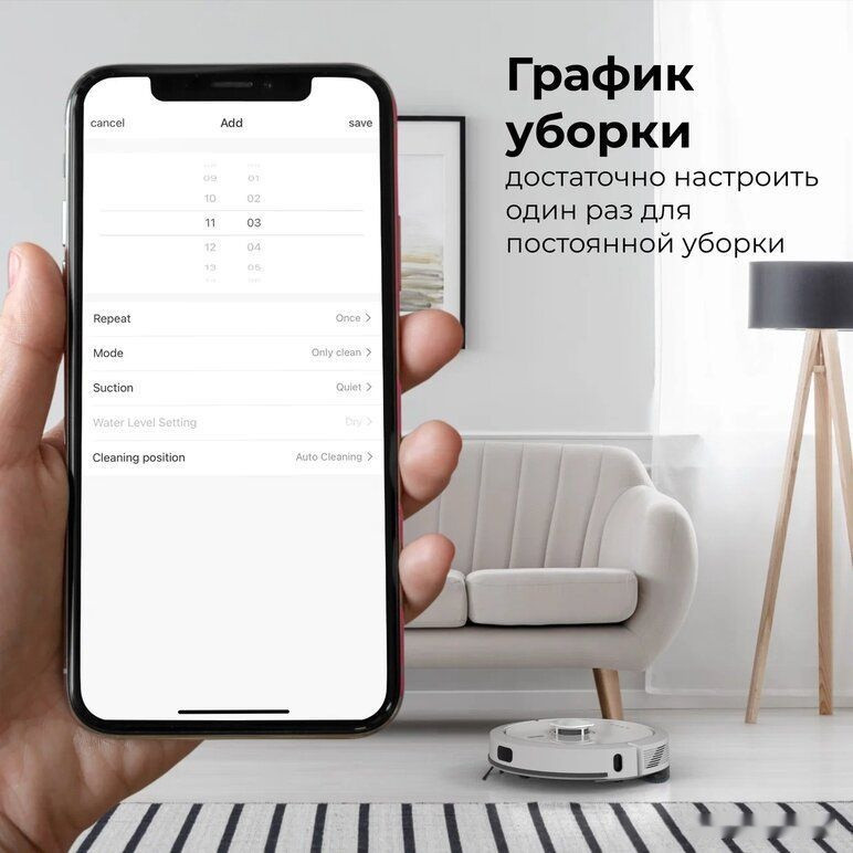 Робот-пылесос Aeno RC4S Робот-пылесос Aeno RC4S