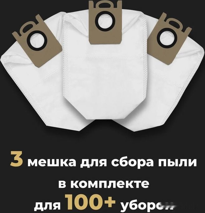 Робот-пылесос Aeno RC4S Робот-пылесос Aeno RC4S