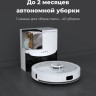Робот-пылесос Aeno RC4S Робот-пылесос Aeno RC4S