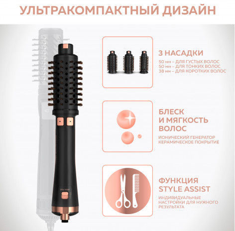 Фен Rowenta CF 9620