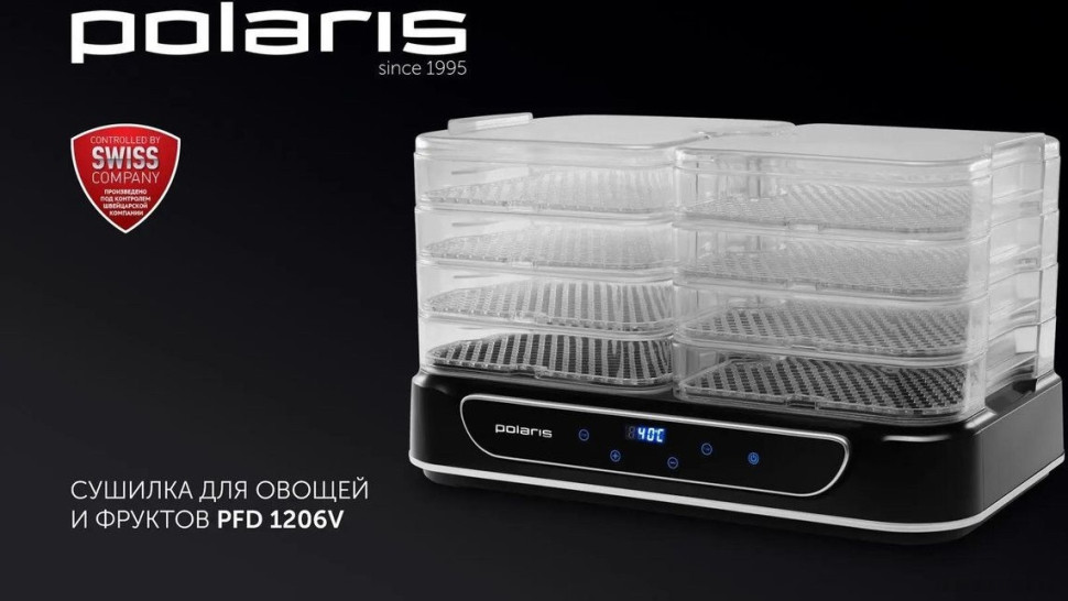 Сушилка для овощей и фруктов Polaris PFD 1206V