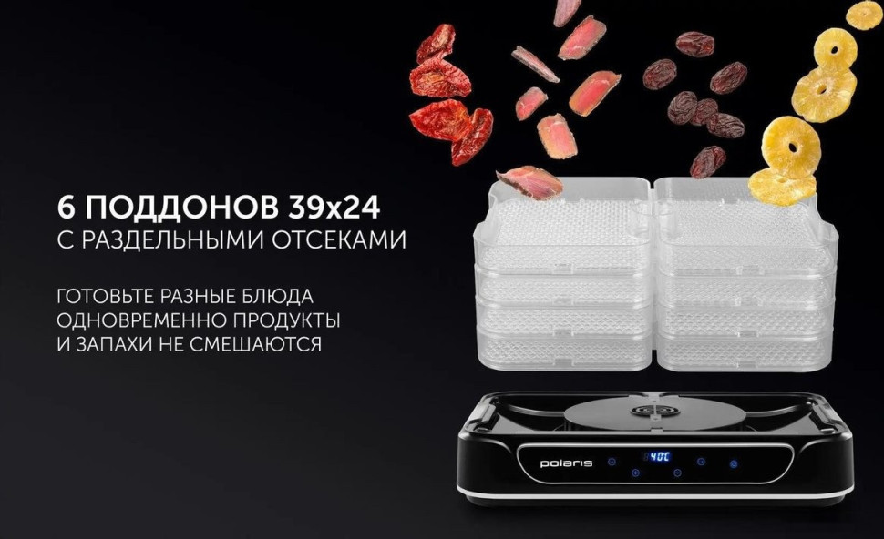Сушилка для овощей и фруктов Polaris PFD 1206V Сушилка для овощей и фруктов Polaris PFD 1206V