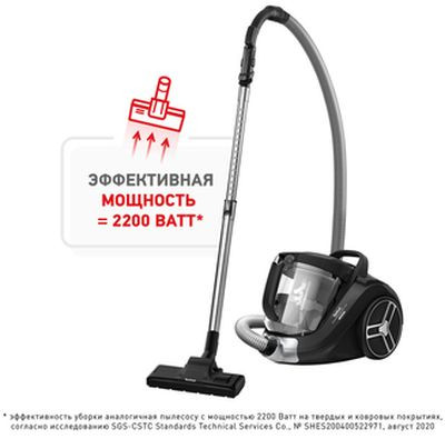 Пылесос Tefal TW4855EA Пылесос Tefal TW4855EA
