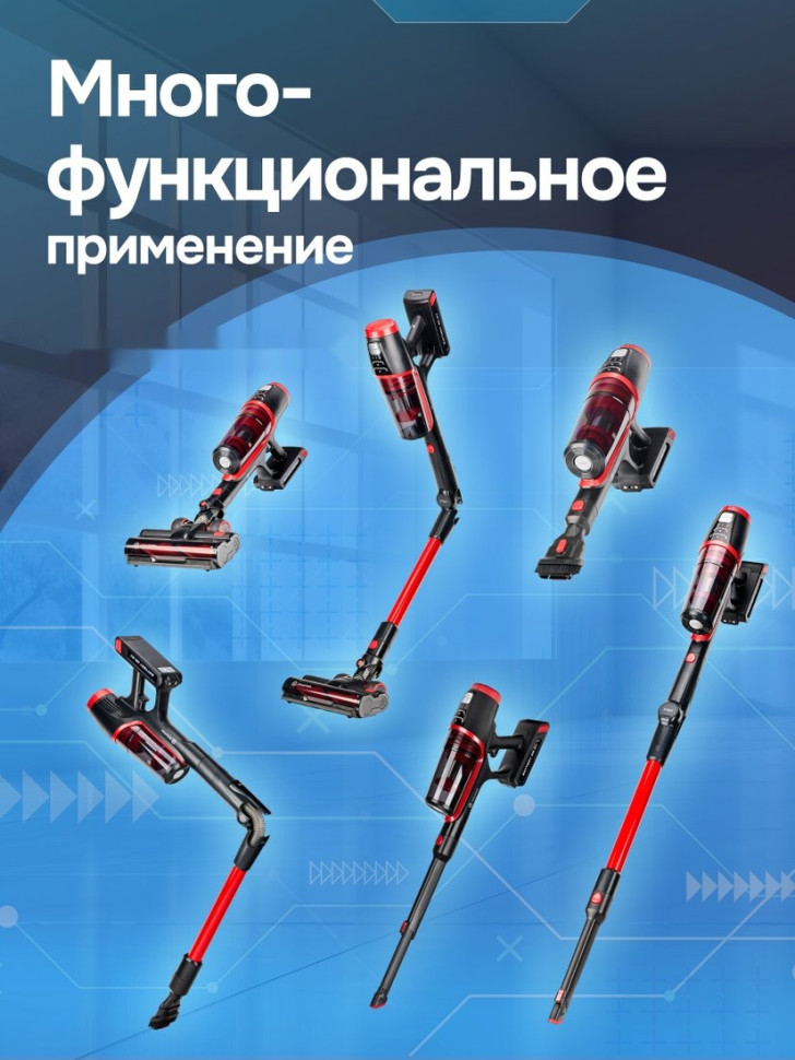 Пылесос Evolution Smart Clean VCF2212M