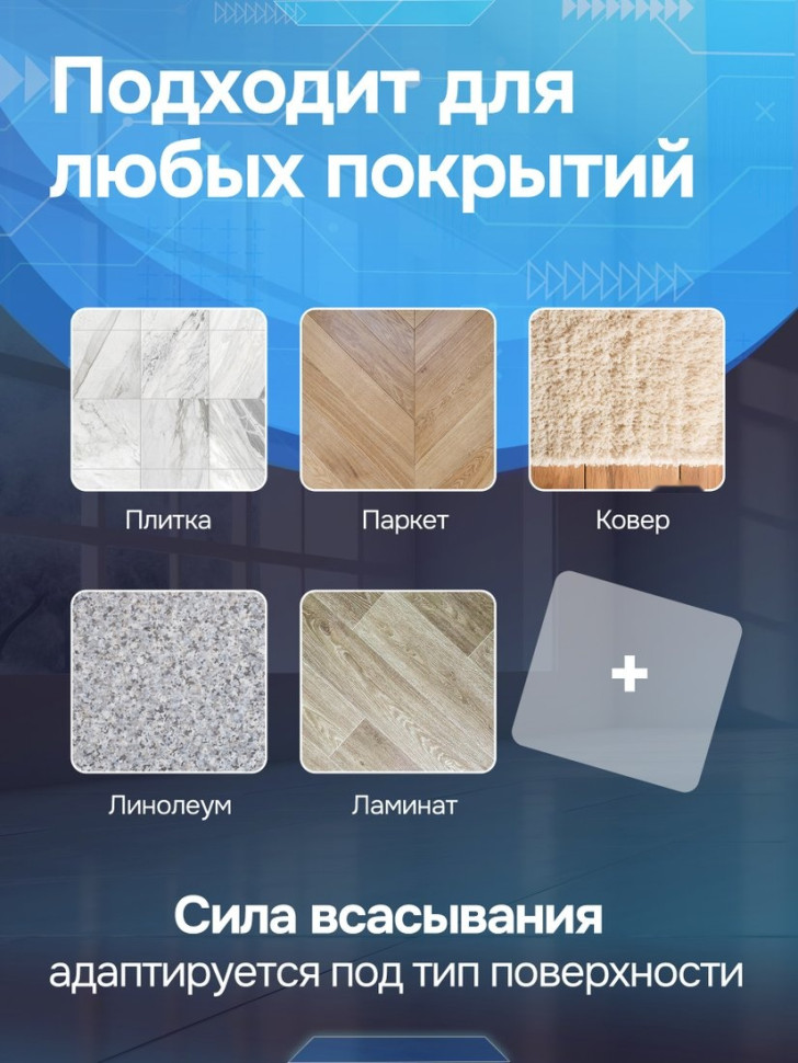 Пылесос Evolution Smart Clean VCF2212M