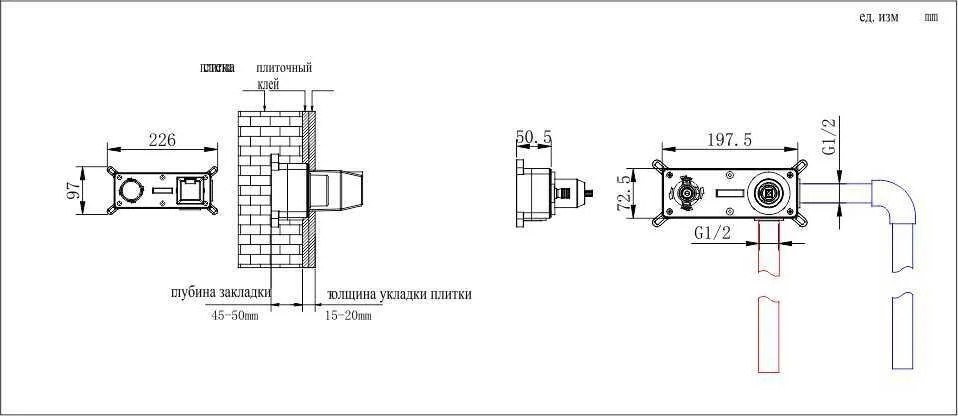 Смеситель Fashun A1185-7 (черный) Смеситель Fashun A1185-7 (черный)