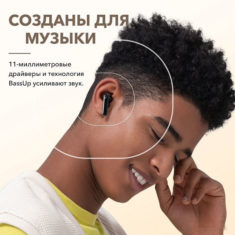 Наушники Anker SoundCore Life Note 3 NC (черный) Наушники Anker SoundCore Life Note 3 NC (черный)