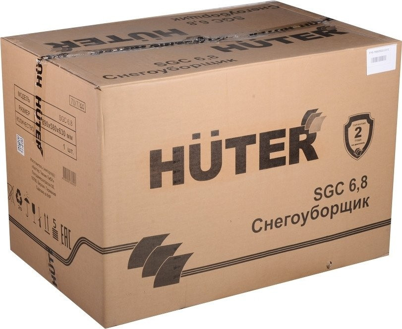 Снегоуборщик Huter SGC 6.8 Снегоуборщик Huter SGC 6.8