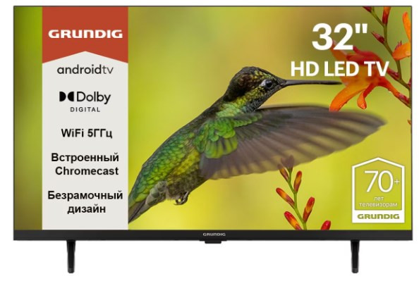 Телевизор Grundig 32 GHH 6500