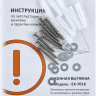 Вытяжка Exiteq EX-7016 (черный)
