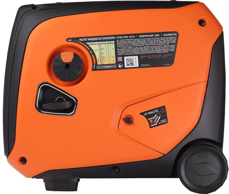 Генератор Patriot iGX 4000W Генератор Patriot iGX 4000W