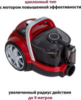 Пылесос Pioneer VC350C