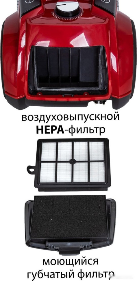 Пылесос Pioneer VC350C