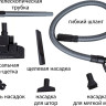 Пылесос Pioneer VC350C