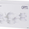 Заварочный чайник Gipfel Caroline 42933
