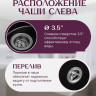Кухонная мойка Saniteco Pura (оникс) Кухонная мойка Saniteco Pura (оникс)