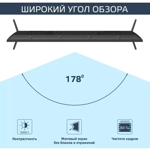 Телевизор HARPER 55Q770TS Телевизор HARPER 55Q770TS