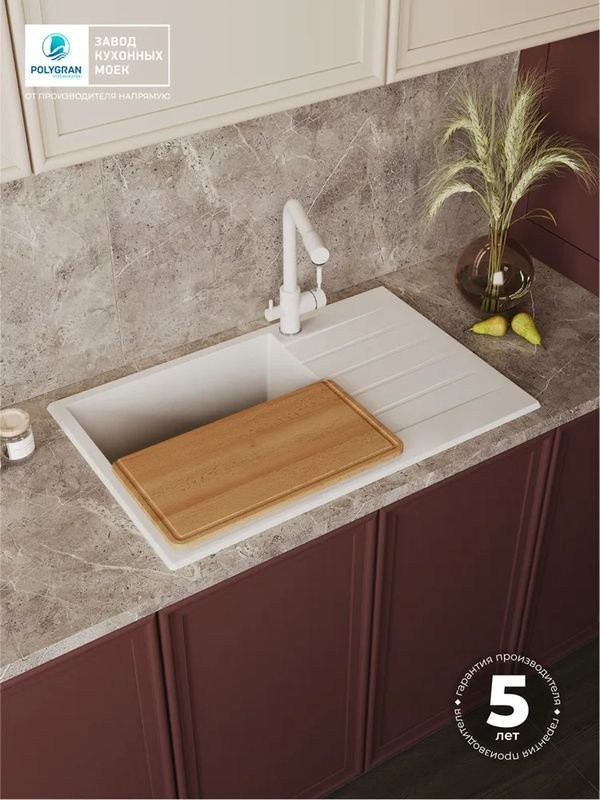 Кухонная мойка Polygran Deka 780 (белый хлопок)