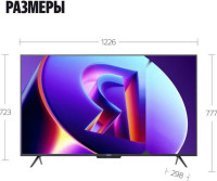 Телевизор Яндекс ТВ Станция Про MiniLED с Алисой 55