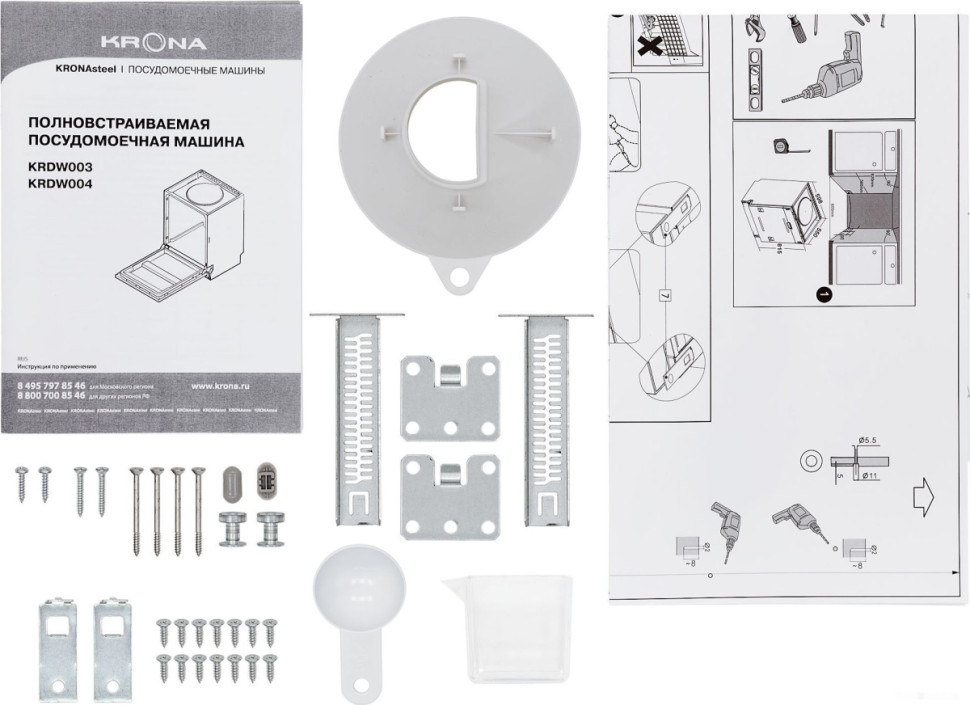Посудомоечная машина Krona Wespa 60 BI
