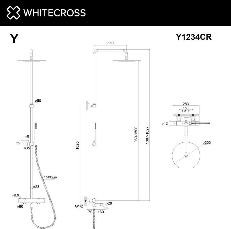 Душевая система Whitecross Y1234CR (хром)
