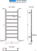 Полотенцесушитель Ростела Экспи Квадро V30 1/2" 8 перекладин 40x100 см (черный)