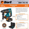 Перфоратор BORT BHD-20LI-BL (с 2-мя АКБ, кейс) Перфоратор BORT BHD-20LI-BL (с 2-мя АКБ, кейс)