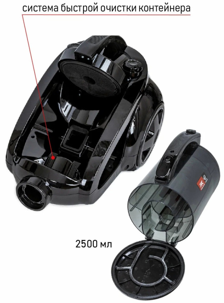 Пылесос JVC JH-VC425 Пылесос JVC JH-VC425